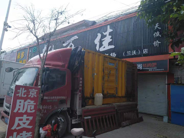 会东租赁发电机-柴油发电机组在火车站的应用 